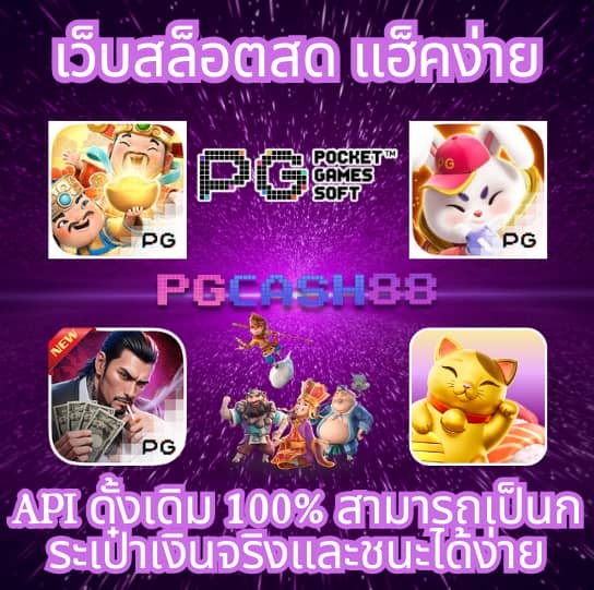 ปารีส99สล็อต